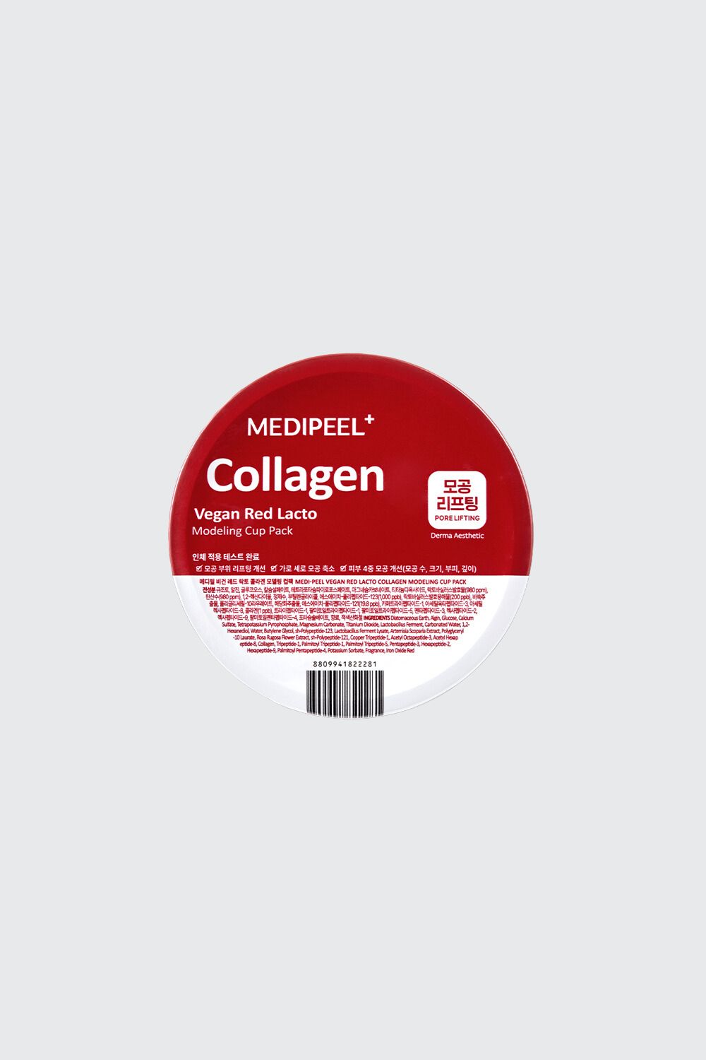 MEDI-PEEL VEGAN RED LACTO COLLAGEN MODELING CUP PACK 28 g MEDI-PEEL