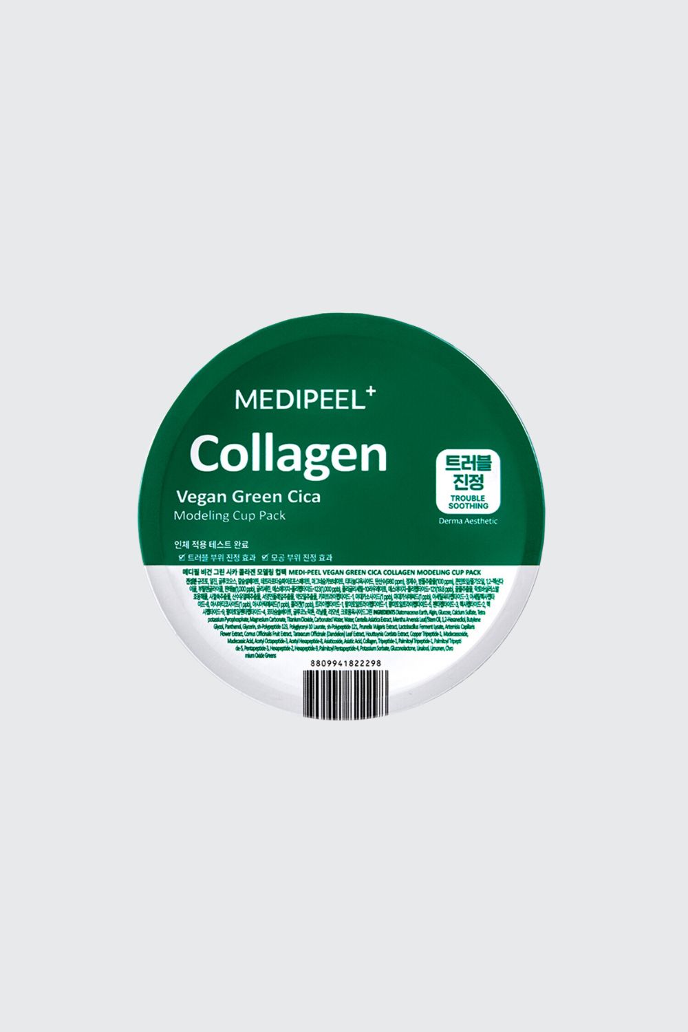 MEDI-PEEL VEGAN GREEN CICA COLLAGEN MODELING CUP PACK 28 g MEDI-PEEL