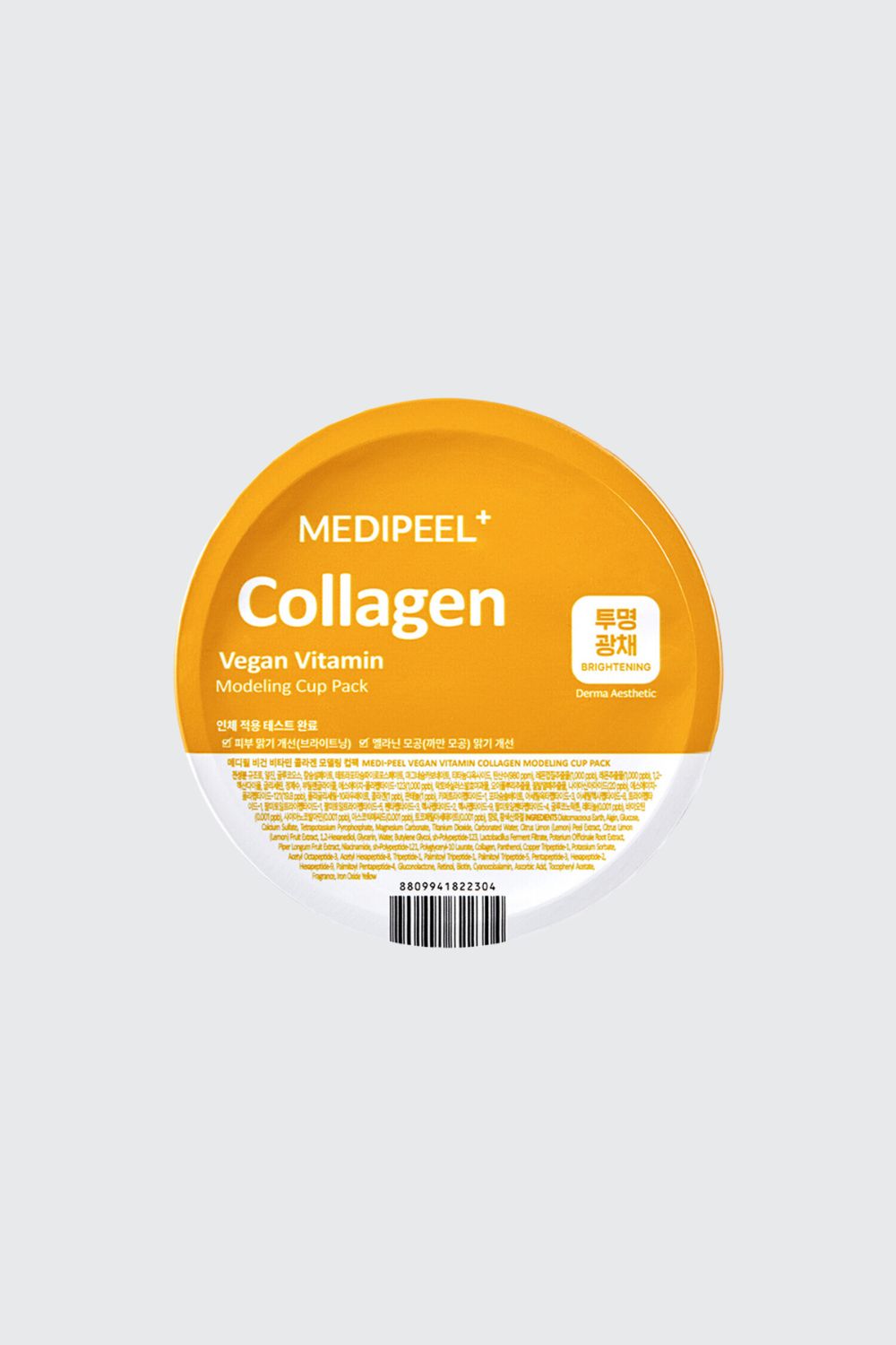 MEDI-PEEL VEGAN VITAMIN COLLAGEN MODELING CUP PACK 28 g MEDI-PEEL