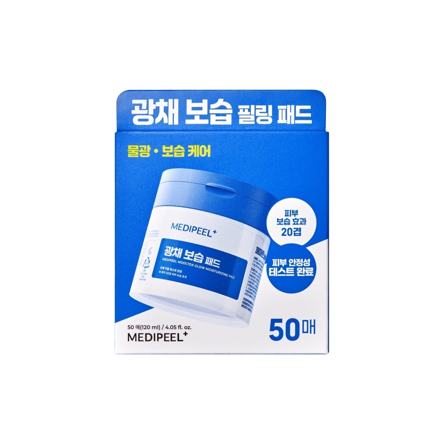 Mooltox Glow Moisturizing Pad 50pcs MEDIPEEL+