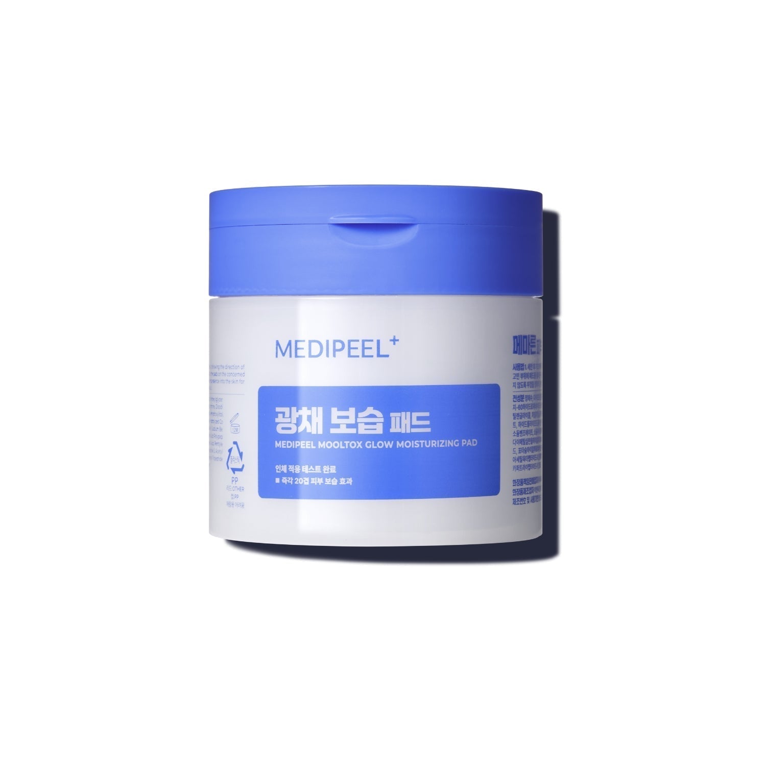 Mooltox Glow Moisturizing Pad 50pcs MEDIPEEL+