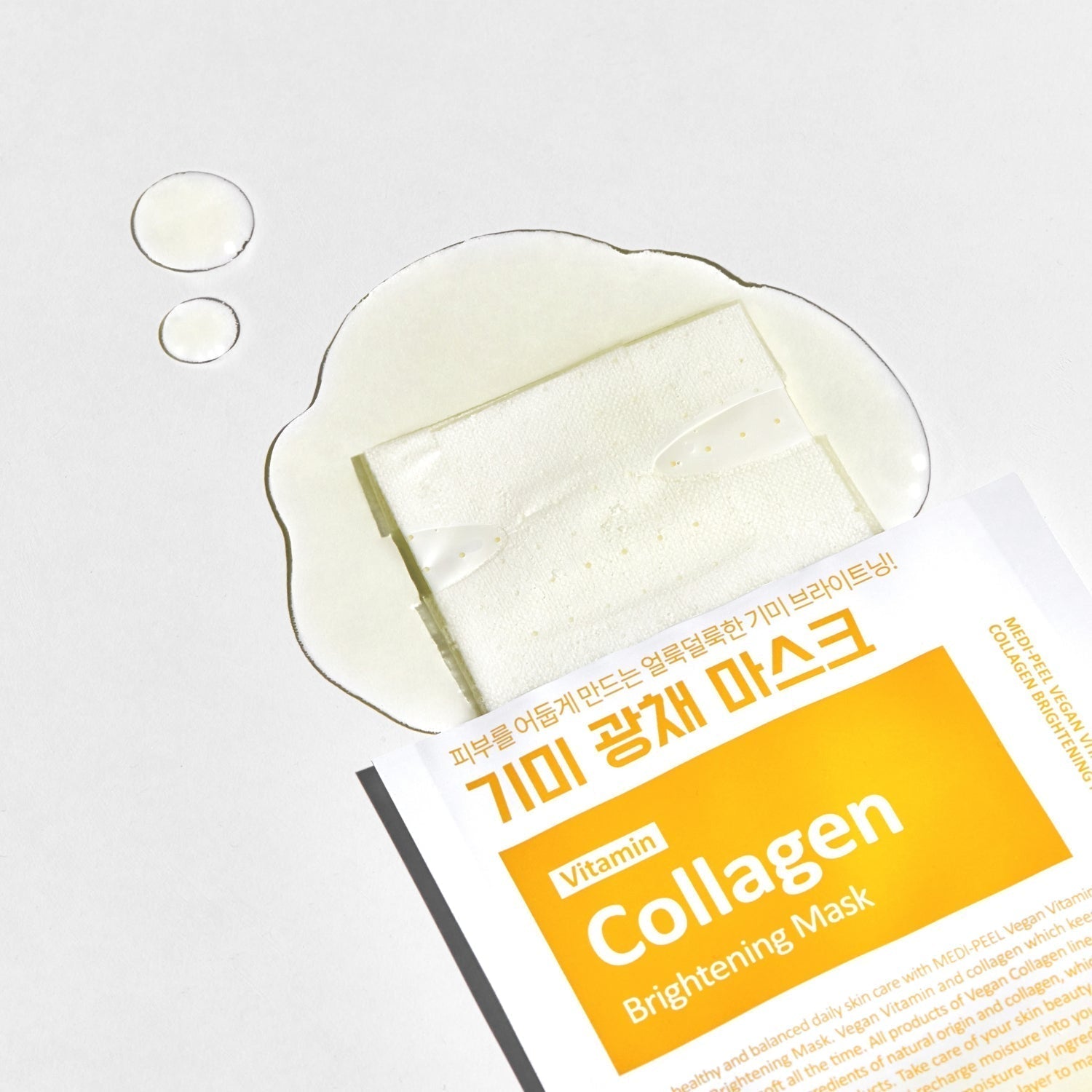 Vegan Vitamin Collagen Brightening Mask 1pc MEDIPEEL+